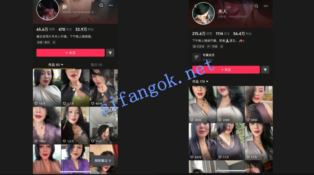 【抖音熟女】姚醉 姚夫人 露脸一对一露点抠逼流水道具福利【2V】【300M】 2