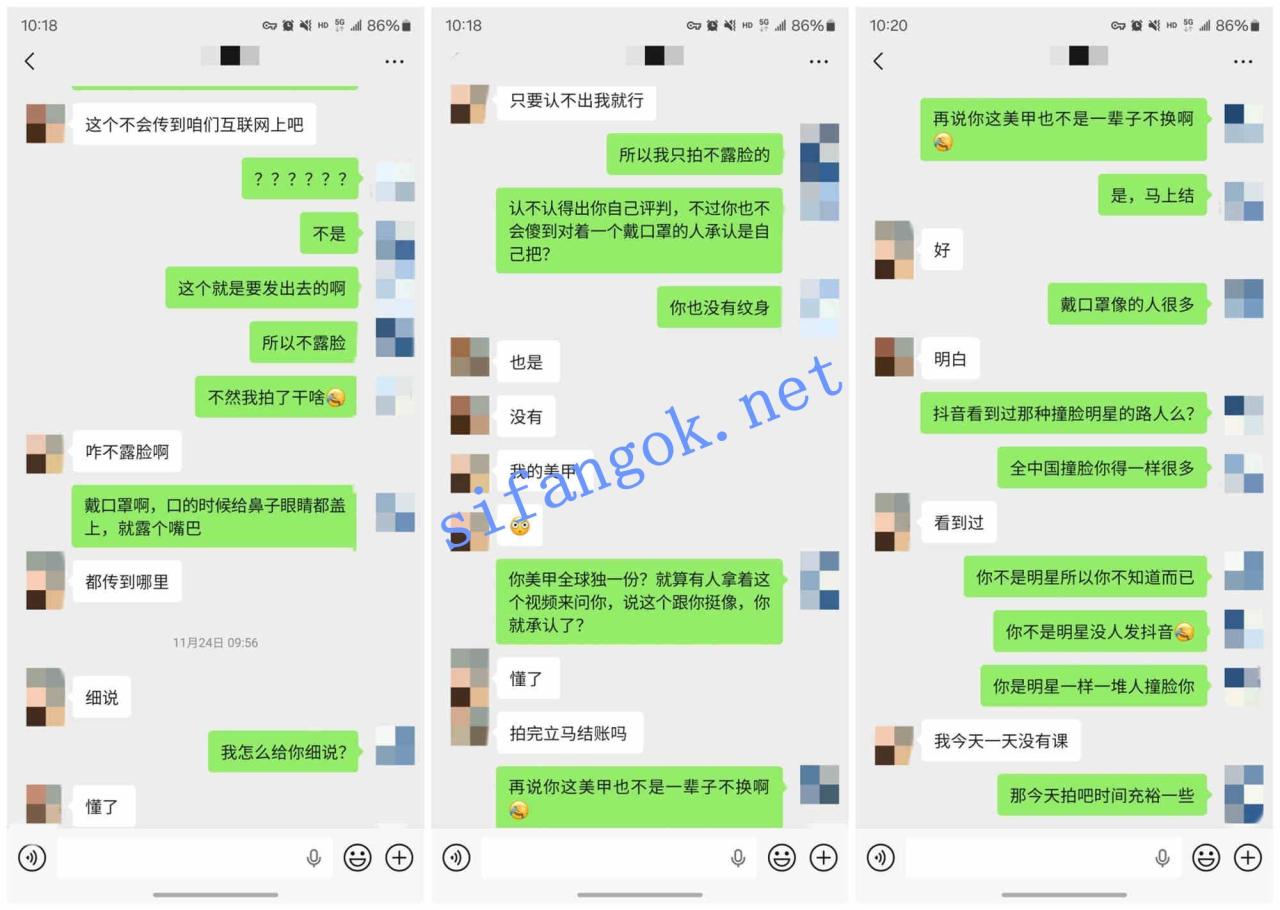 ♈（老虎菜）无套颜射着急挣钱换手机而不情愿被操的女大 3