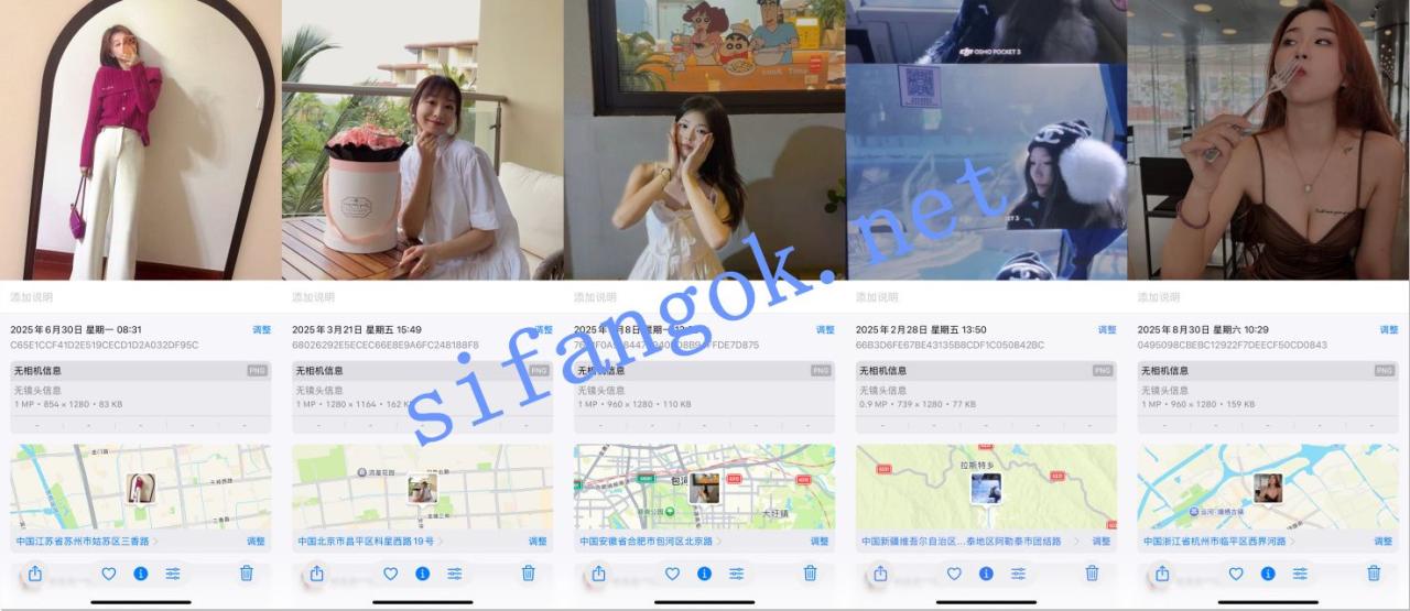 ❤️【3.30极品泄密】五位超高颜值极品女神原档泄密流出 1