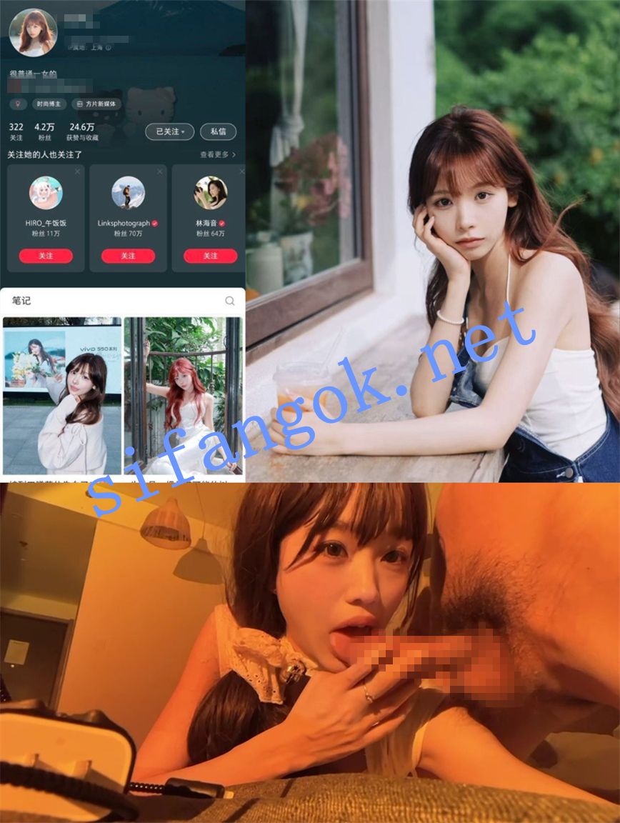 ❤️【4.08极品泄密】超高颜值极品女神原档泄密流出 14