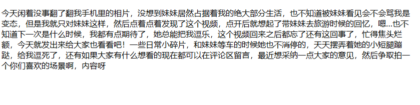 ❤️兄妹乱伦❤️强上破处亲妹妹后续32-户外天桥啪射逼上 4