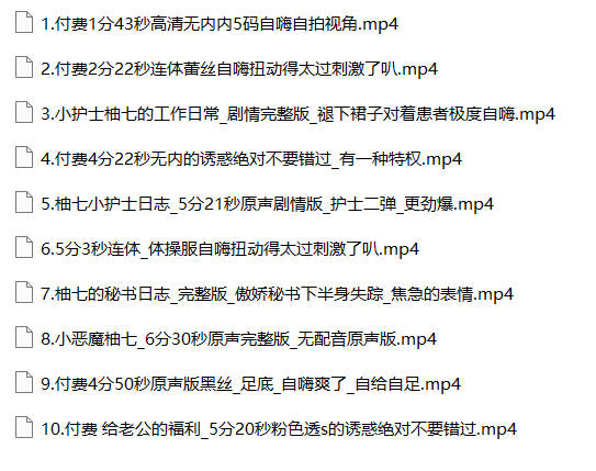 抖音 空芯秞七 顶级美女 无内 性感丁字等大尺度骚舞 10V【10V】【769M】 7 抖音 空芯秞七 顶级美女 无内 性感丁字等大尺度骚舞 10V【10V】【769M】 7