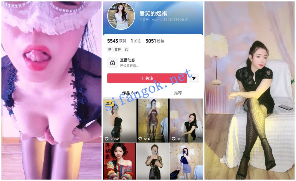 【抖音福利】风骚黑丝少妇【爱笑的煜祺】开档黑丝道具自X【3V】【1.52G】 1 【抖音福利】风骚黑丝少妇【爱笑的煜祺】开档黑丝道具自X【3V】【1.52G】 1