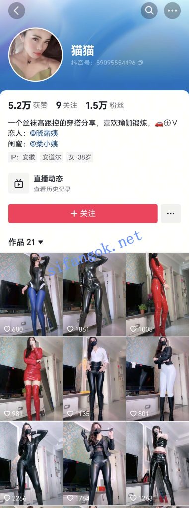 抖音 猫猫 瑜伽大长腿阿姨 露点 自慰 足交 撸管 骚话【2V】【260M】 4