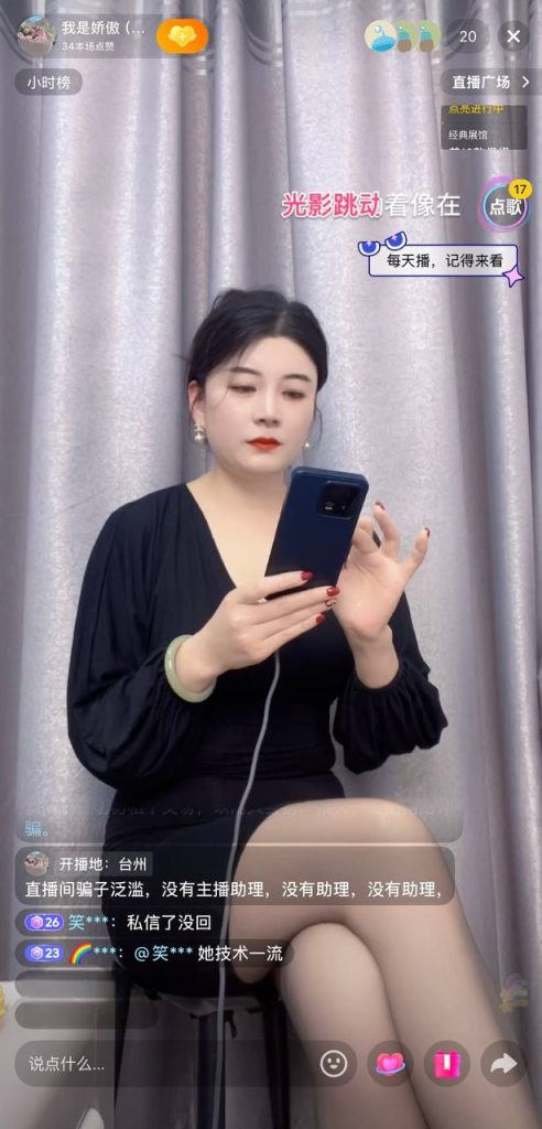 抖音 我是骄傲 超有气质漂亮阿姨 露点 一对一 自慰 聊天【1V】【105M】 1