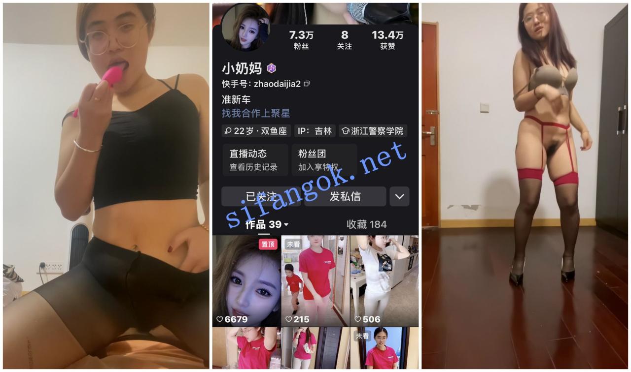 【快手福利】肥臀眼镜骚宝妈【小奶妈】露脸无内丝裸舞 1
