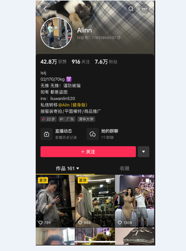 【重磅抖音】Alinn 万粉健身纹身博主与黑人无套后入啪啪【8V】【49.7M】 1