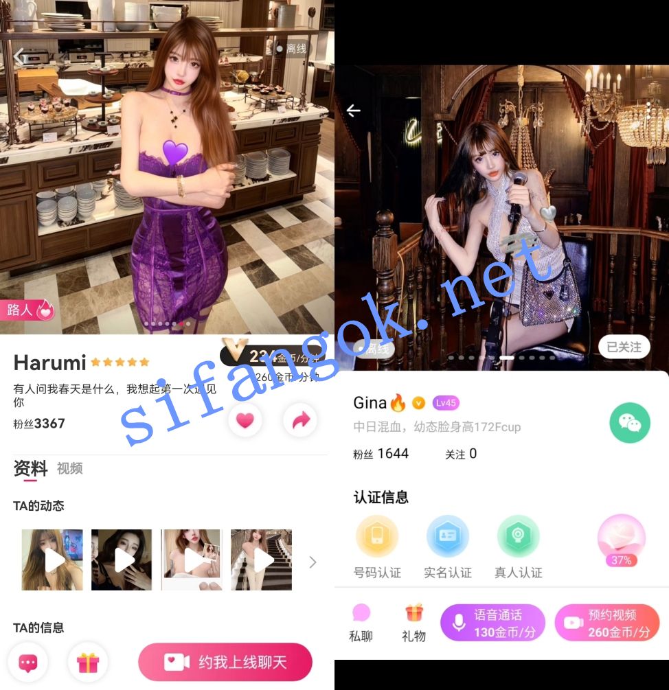 甜心FU抖音-Harumi 两千元礼物解锁私下淫荡小母狗啪啪福利【24V】【395M】 1