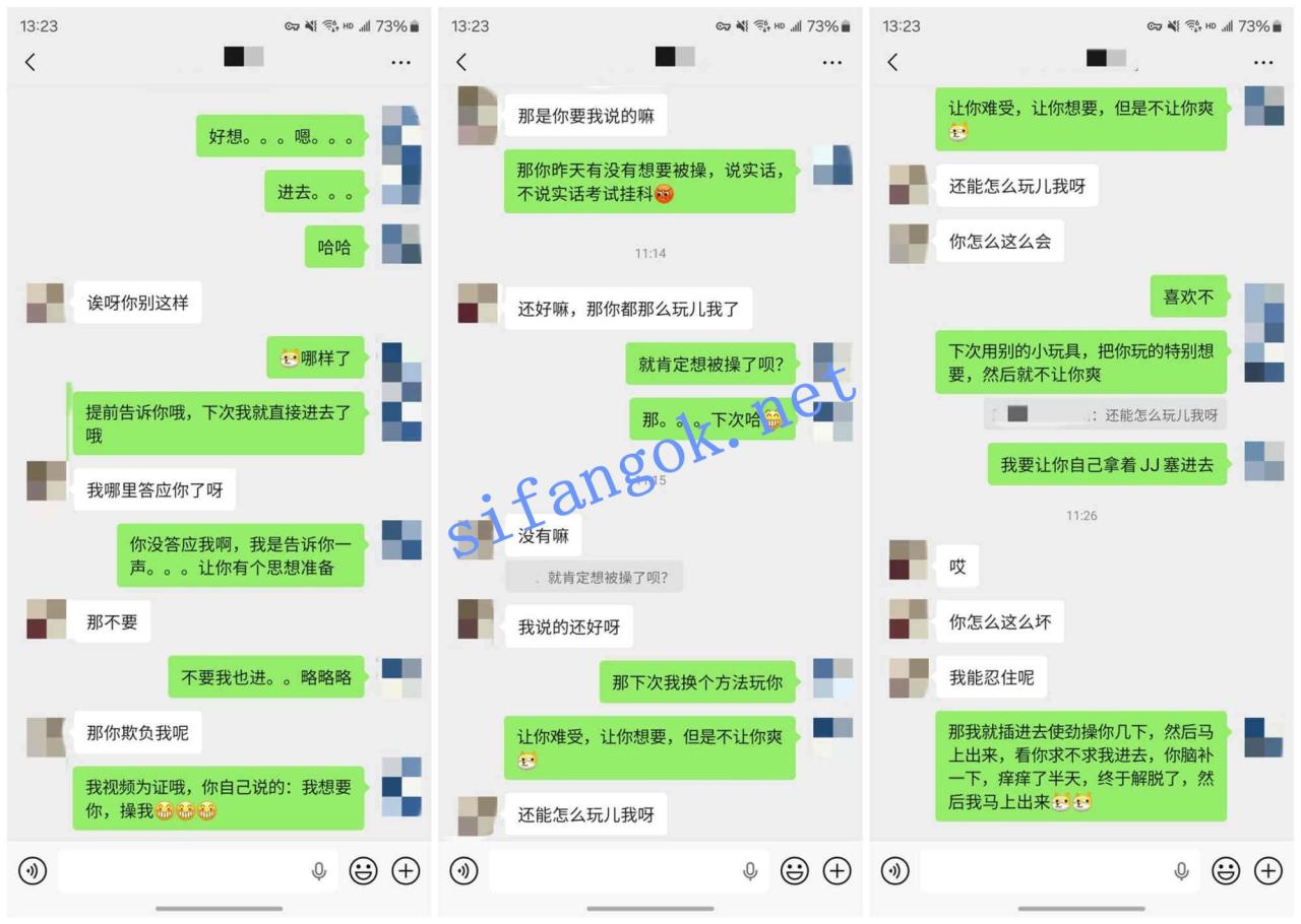 ♈（老虎菜）捕获有男朋友的野生女大学生！ 10