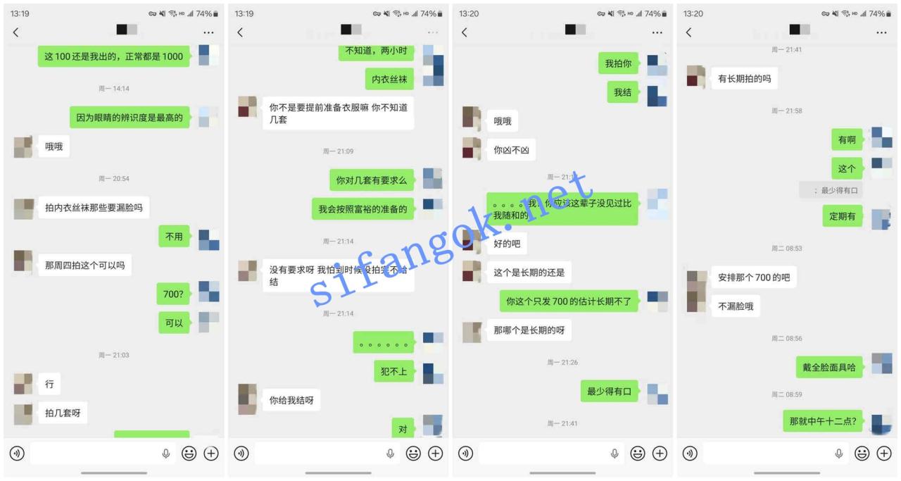 ♈（老虎菜）捕获有男朋友的野生女大学生！ 3