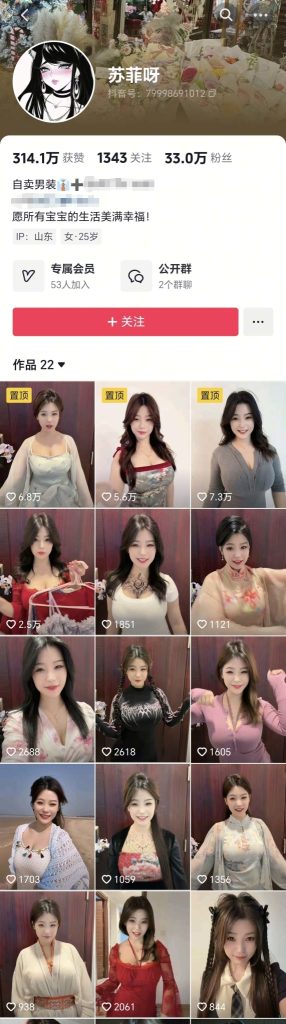 抖音 苏非呀 巨乳 才艺博主 自慰高潮喷水 B特写 抖胸 31V【31V】【166M】 1 抖音 苏非呀 巨乳 才艺博主 自慰高潮喷水 B特写 抖胸 31V【31V】【166M】 1