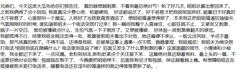 ❤️姐弟乱伦❤️亲姐姐的诱惑-灌醉强奸亲姐姐后续29 2