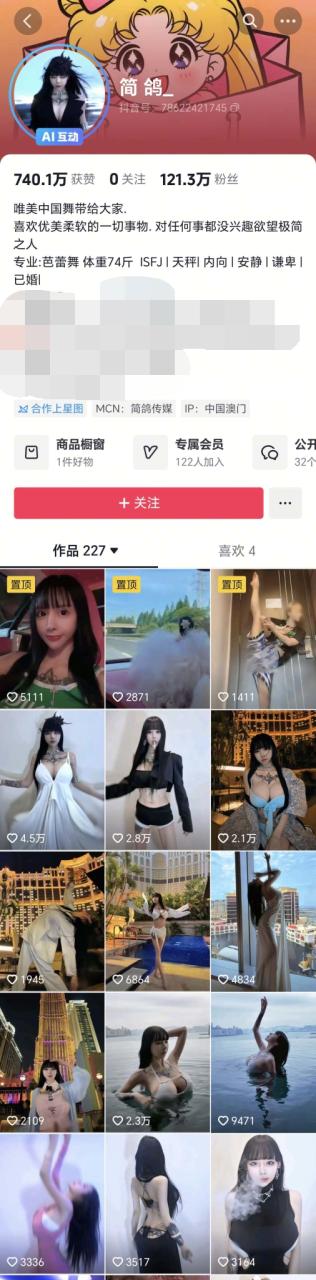 ✅抖音 简鸽 100万粉 芭蕾舞蹈员 性感内衣大尺度骚舞 洗澡41V 1