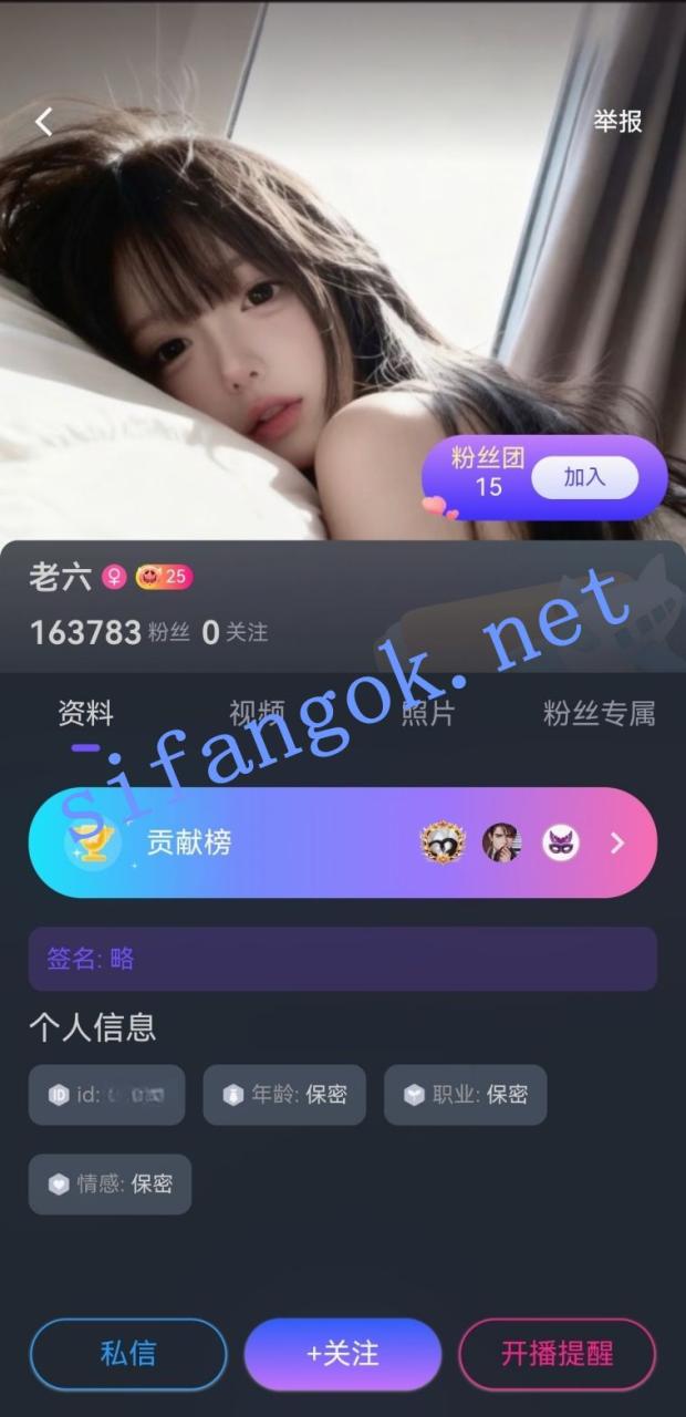 番茄绿播-老六 榜一1V1房跳蛋抽插自慰秀 1