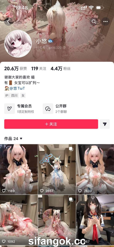 抖音 超反差COS萌妹 小悠 大尺度私拍【6P12V】【69.7M】 1 抖音 超反差COS萌妹 小悠 大尺度私拍【6P12V】【69.7M】 1