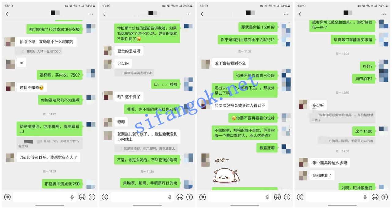 ♈（老虎菜）捕获有男朋友的野生女大学生！ 2