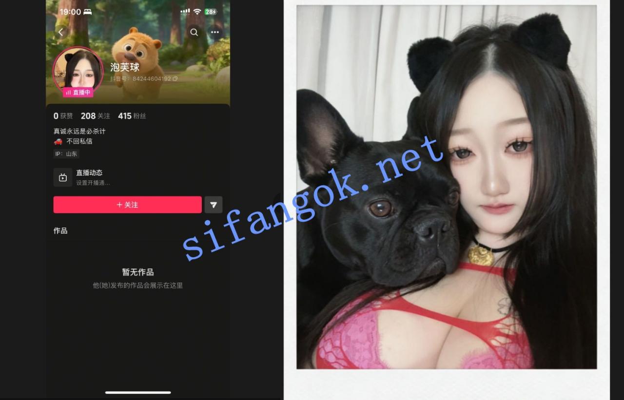 【抖音巨乳】好运球/泡芙球 私人露脸吃鸡无套后入喷水福利 1