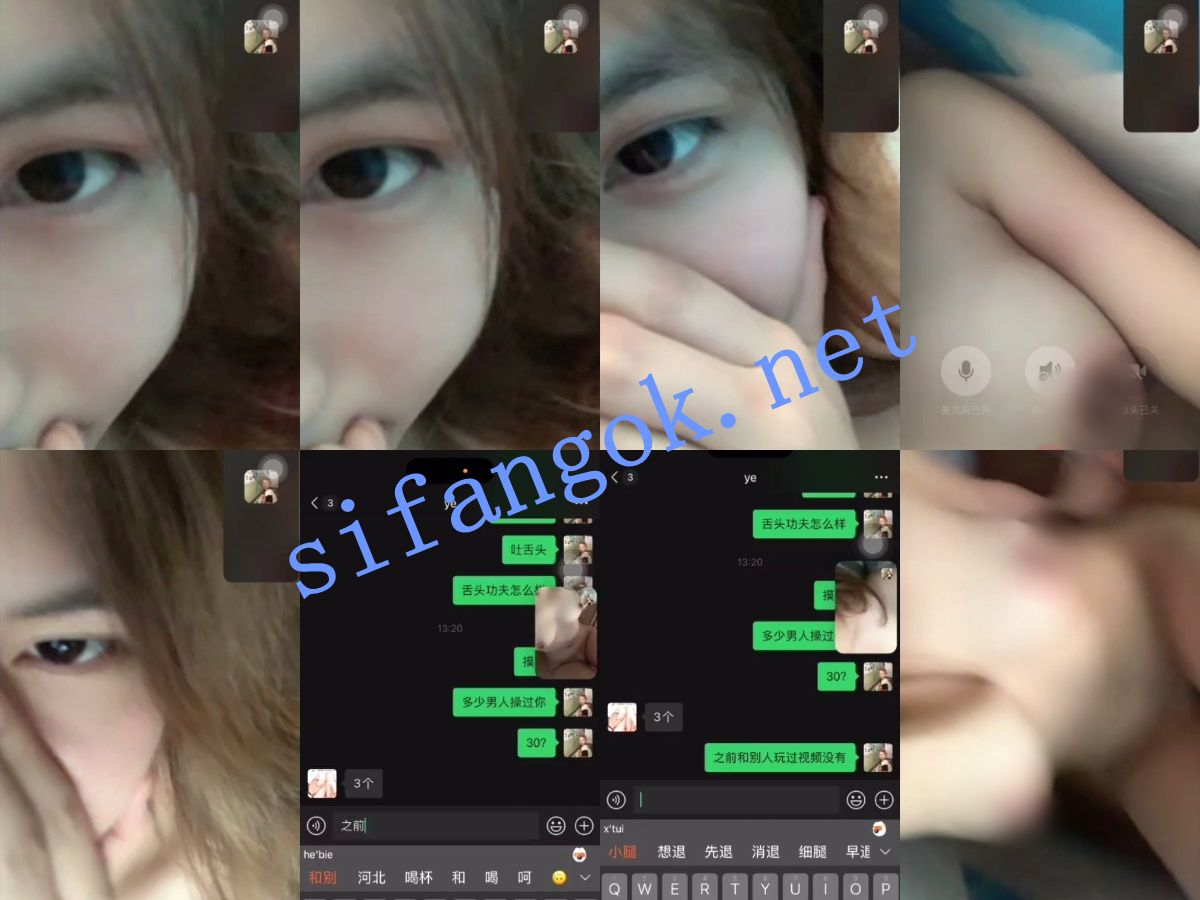 【核弹】抖音超反差40W博主【多加香菜】土豪1V1 啪啪 超顶 7