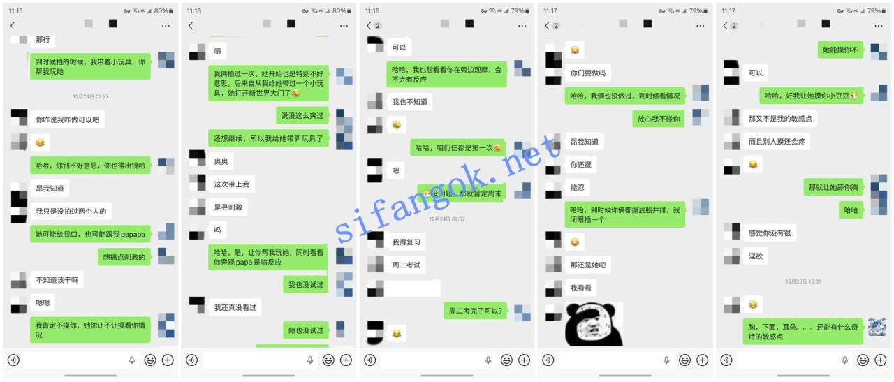 ♈（老虎菜）怕疼妹再次约战，气质女大旁观-无套内射！ 3