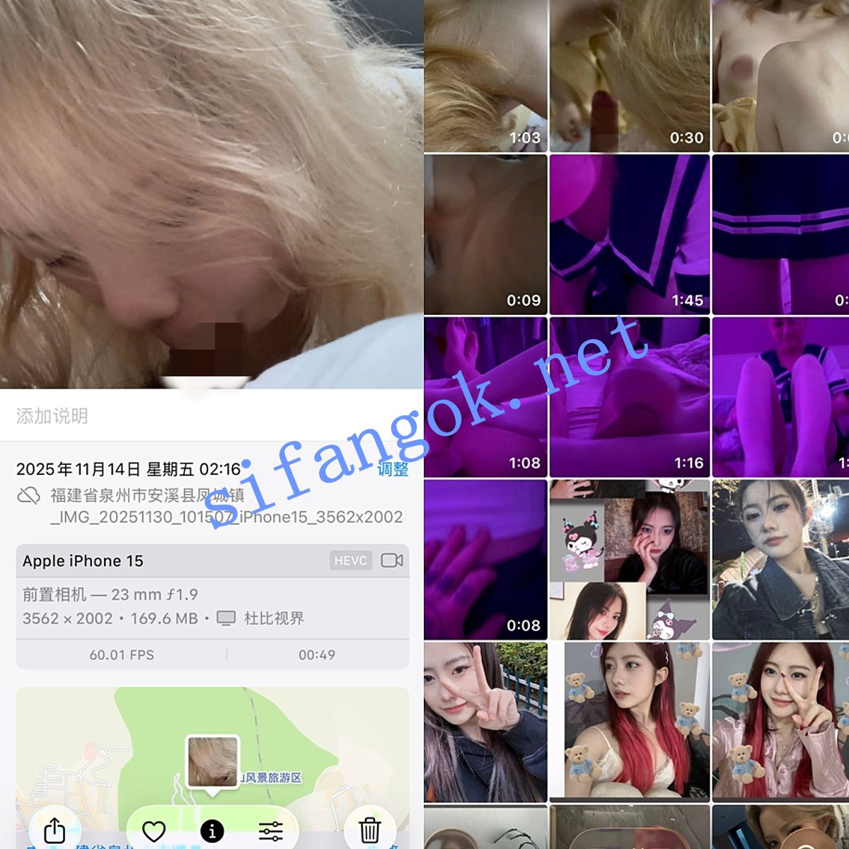 ❤️【原档泄密】原档苹果相机 附带时间跟定位10套 8