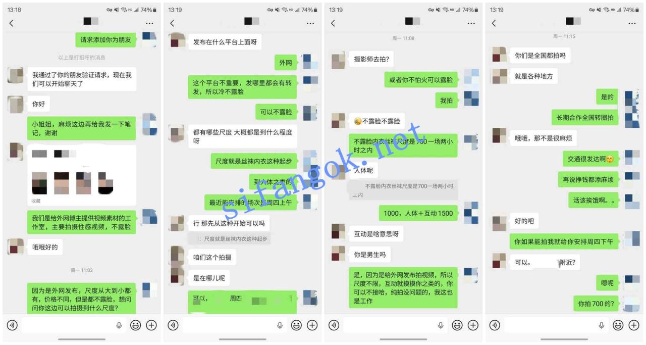 ♈（老虎菜）捕获有男朋友的野生女大学生！ 1