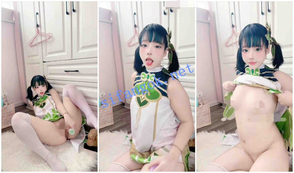 ♈抖音高颜萌妹（兔康康）大尺度定制COS草神，电动玩具插B【1V】【280M】 4