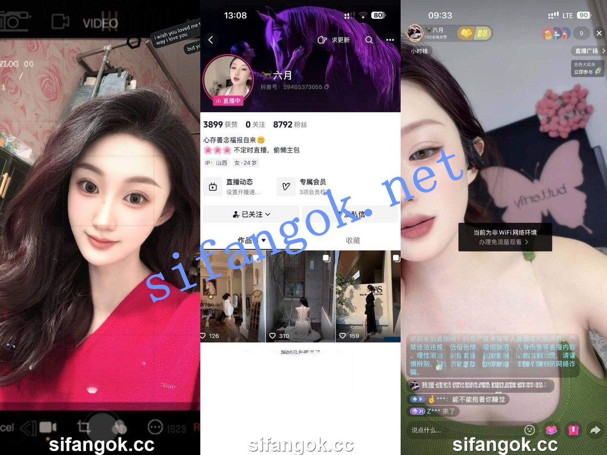 【抖音】哺乳期博主【七月】大尺度私拍 露两个大灯 超诱人 1