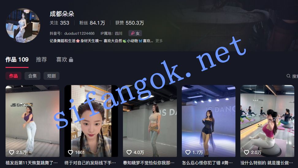 【抖音】成都朵朵 80万粉丝网红主播，H杯巨乳真空诱惑 1