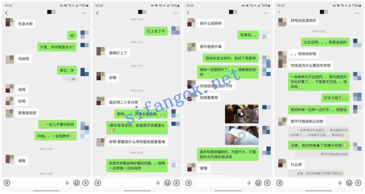 ♈（老虎菜）捕获有男朋友的野生女大学生！ 8