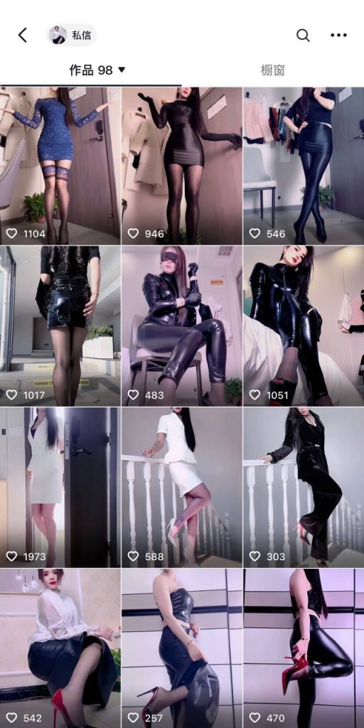 抖音 猫猫 瑜伽大长腿阿姨 露点 自慰 足交 撸管 骚话【2V】【260M】 3