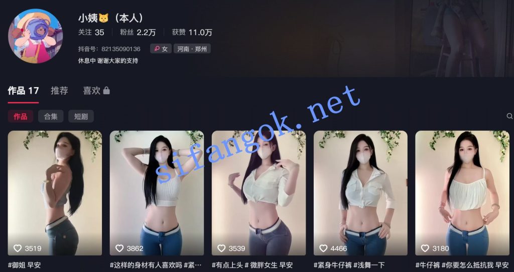 【抖音】小姨猫 白虎美穴夹丁 浑圆美臀极致诱惑【7V】【367M】 1 【抖音】小姨猫 白虎美穴夹丁 浑圆美臀极致诱惑【7V】【367M】 1