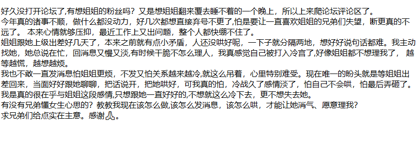 ❤️姐弟乱伦❤️亲姐姐的诱惑-灌醉强奸亲姐姐后续29 1