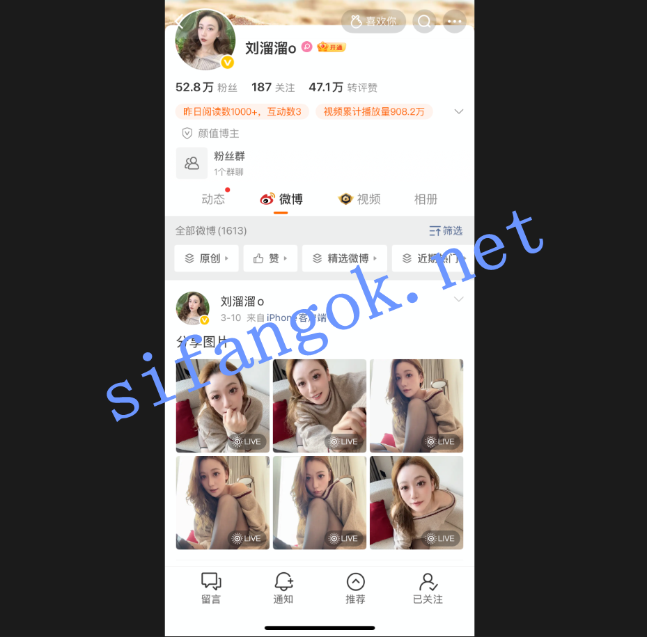 【抖音微博网红】刘溜溜o 高价订制丝足言语挑逗福利【9V】【1.19G】 2 【抖音微博网红】刘溜溜o 高价订制丝足言语挑逗福利【9V】【1.19G】 2