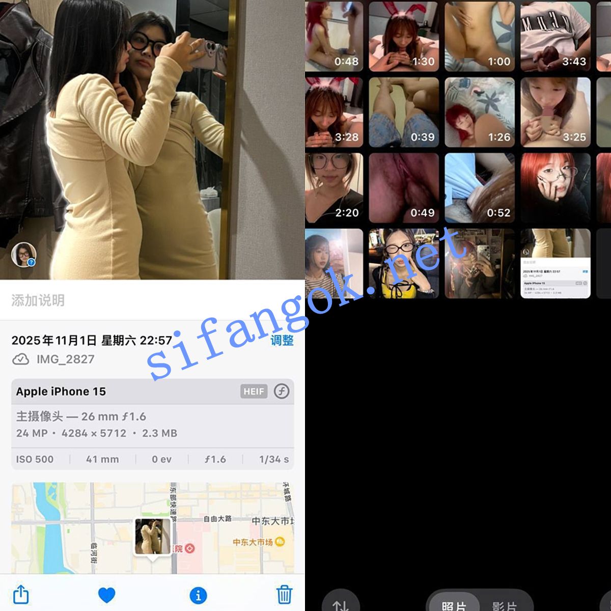 ❤️【原档泄密】原档苹果相机 附带时间跟定位10套 5