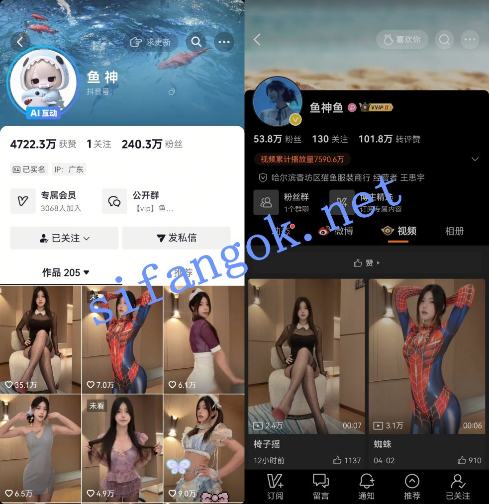 重磅来袭-全网超300万粉-鱼神4千定制全裸道具自慰特写!!【1V】【223M】 1 重磅来袭-全网超300万粉-鱼神4千定制全裸道具自慰特写!!【1V】【223M】 1