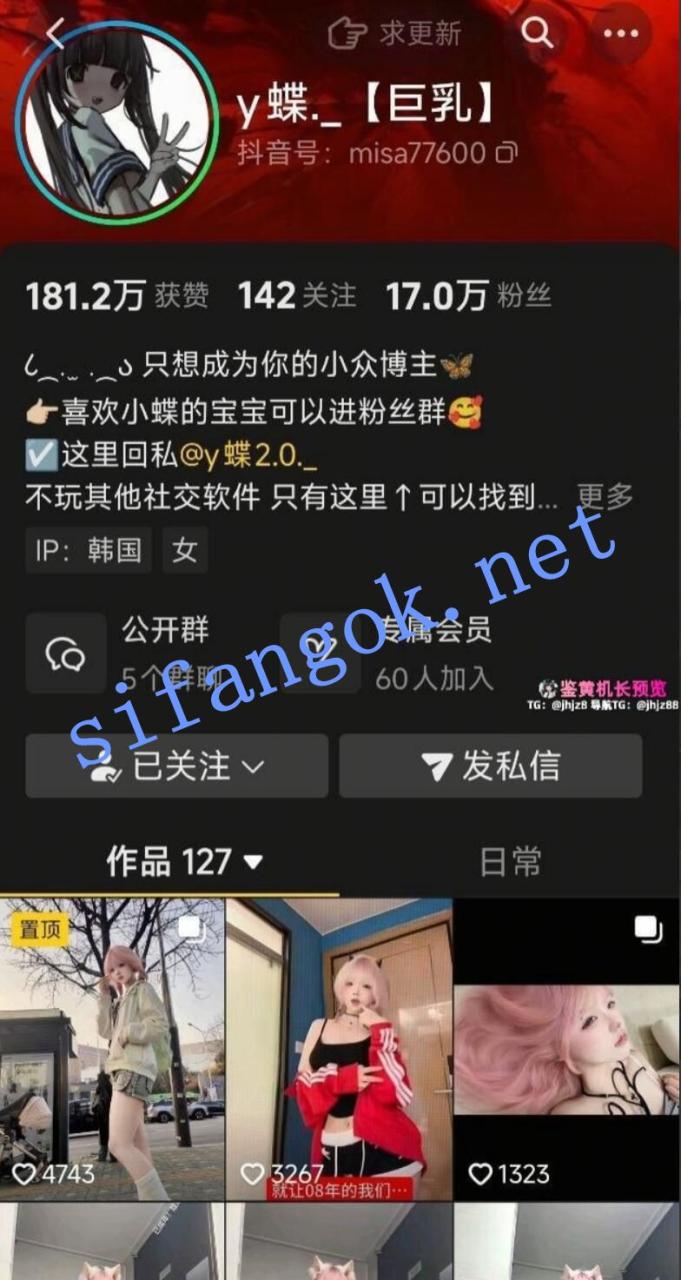 【抖音】超可爱清纯萌妹博主【Y蝶（蝶）】超大尺度紫薇穴 1