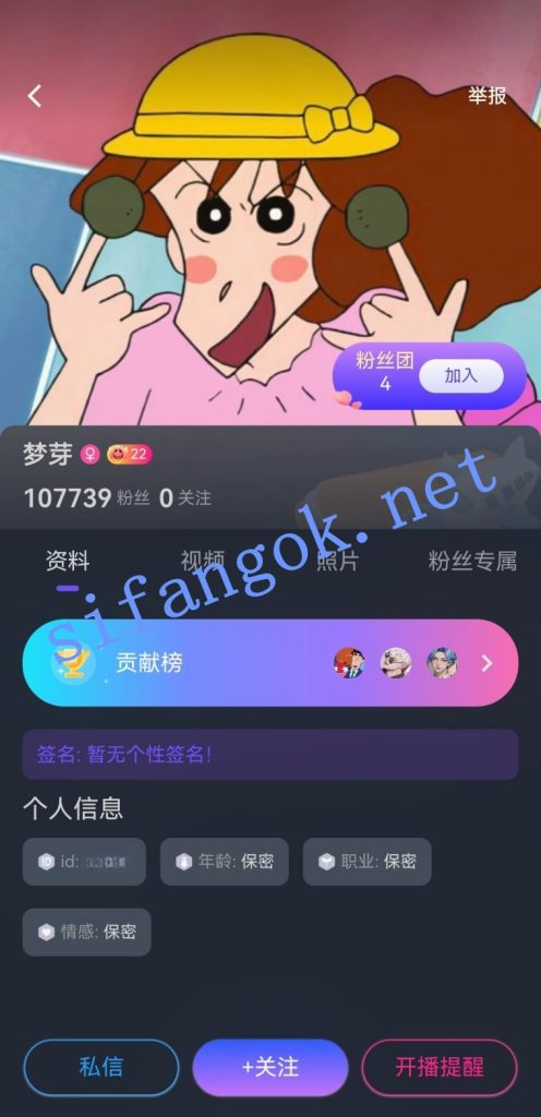 番茄绿播-梦芽 1V1私密房跳蛋震动多体位跳蛋抽插秀【1V】【350M】 1