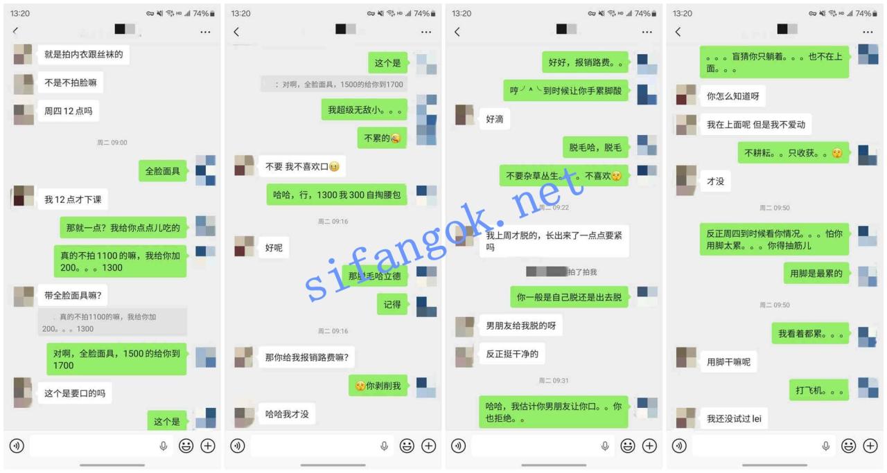 ♈（老虎菜）捕获有男朋友的野生女大学生！ 4