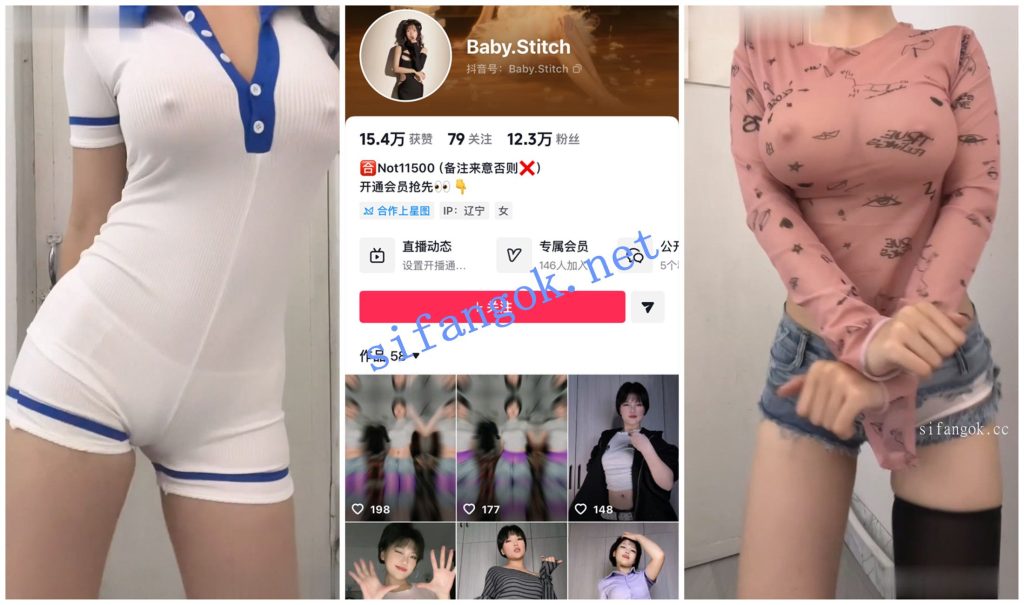 【抖音福利】风骚少妇【Baby.Stitch】亮油丝袜骚舞露阴毛【28V】【760M】 1