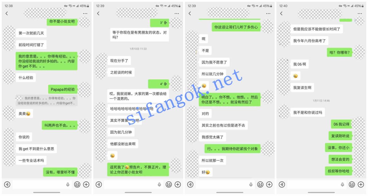 ♈（老虎菜）回归贴作品-线上开发06年高三复读生处女！ 2