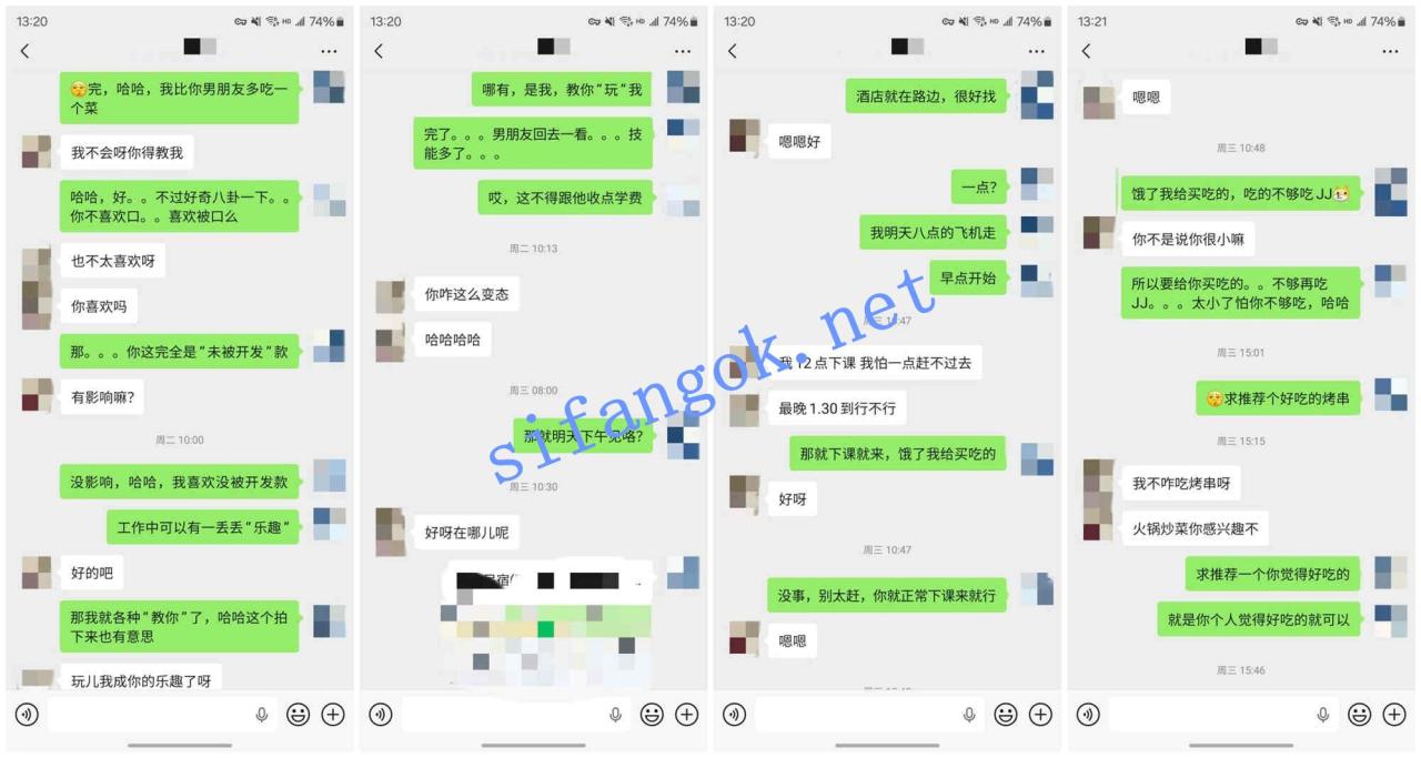 ♈（老虎菜）捕获有男朋友的野生女大学生！ 5