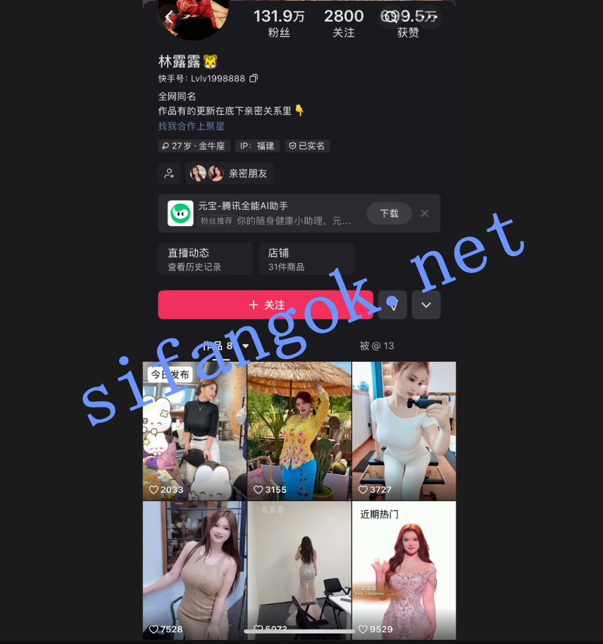 【快手巨乳】林露露 百万粉丝私密房直播热舞抖奶抖臀福利 1