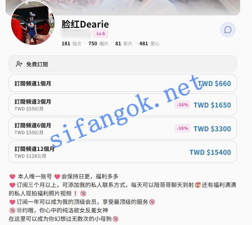 【重磅】全网百万粉丝博主【脸红Dearie】最新整理付费视频05【16V】【385M】 1