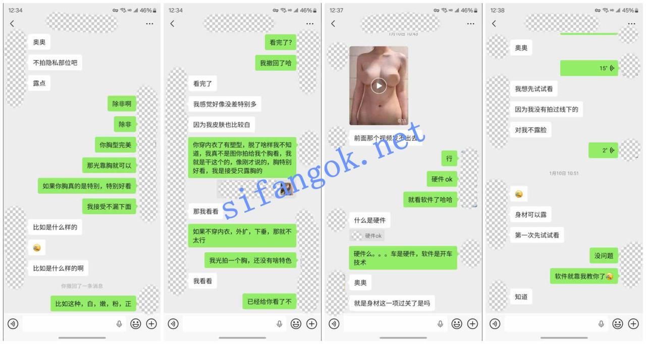 ♈（老虎菜）回归贴作品-线上开发06年高三复读生处女！ 1