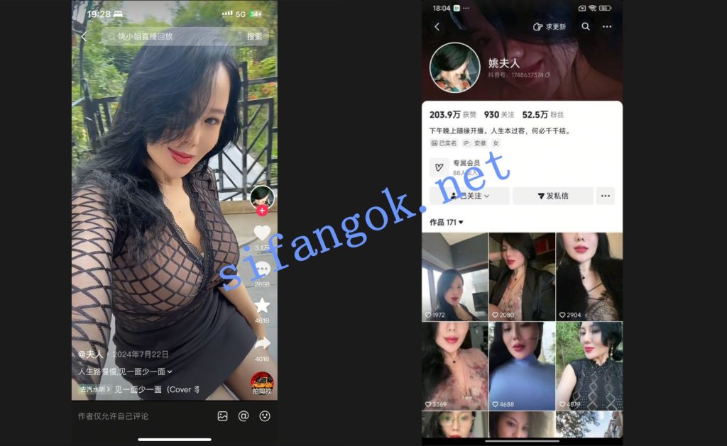 【抖音熟女】姚醉 姚夫人 露脸一对一露点抠逼流水道具福利【2V】【300M】 1