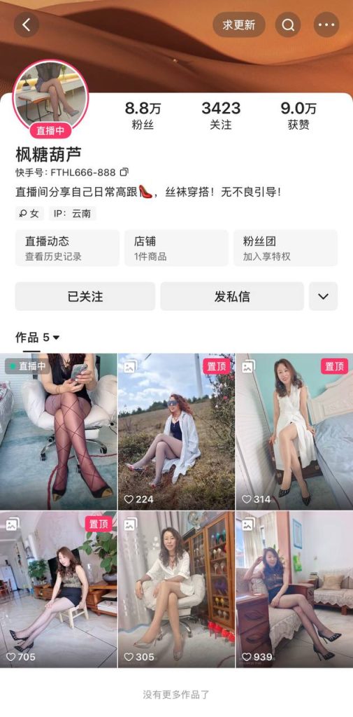 快手 讽糖葫芦 高跟丝袜气质阿姨 电动阳具插B 超长时间【8V】【779M】 1 快手 讽糖葫芦 高跟丝袜气质阿姨 电动阳具插B 超长时间【8V】【779M】 1