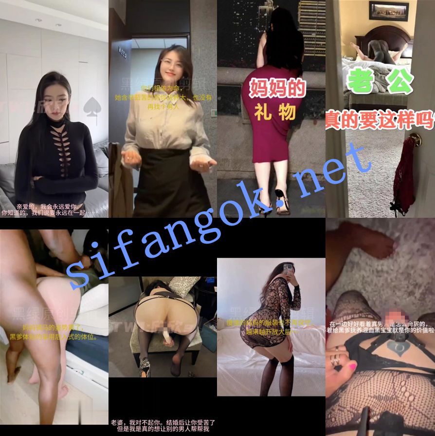 黑绿原创付费福利 顶级媚黑剧情剪辑(2) 8 黑绿原创付费福利 顶级媚黑剧情剪辑(2) 8