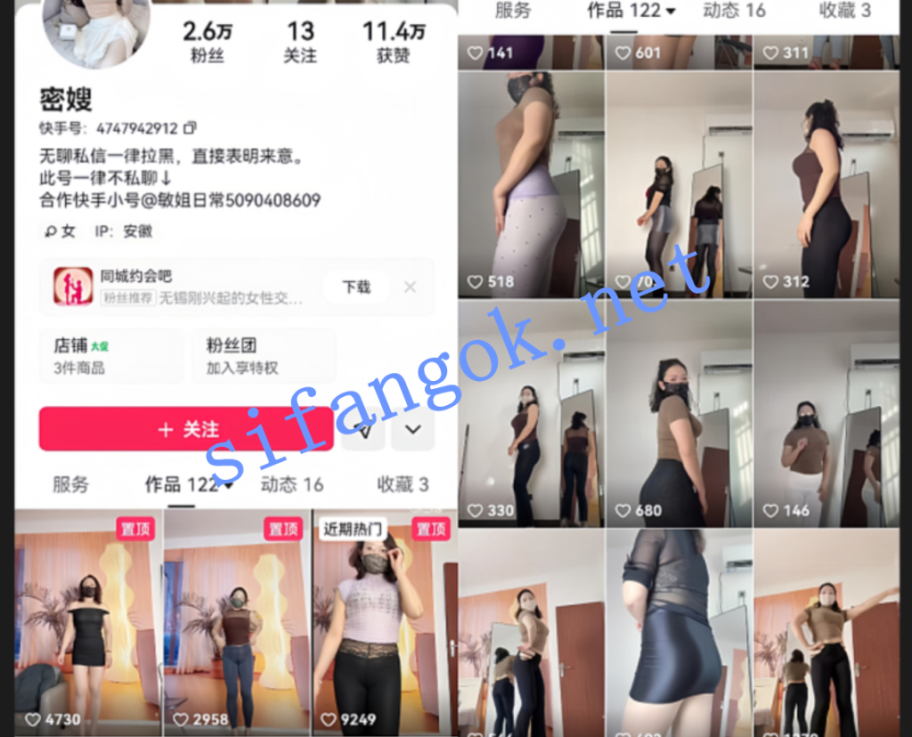 【快手】密嫂 眼镜熟妇超大阳具入体 喷浆喷尿 淫荡至极【2V】【864M】 1