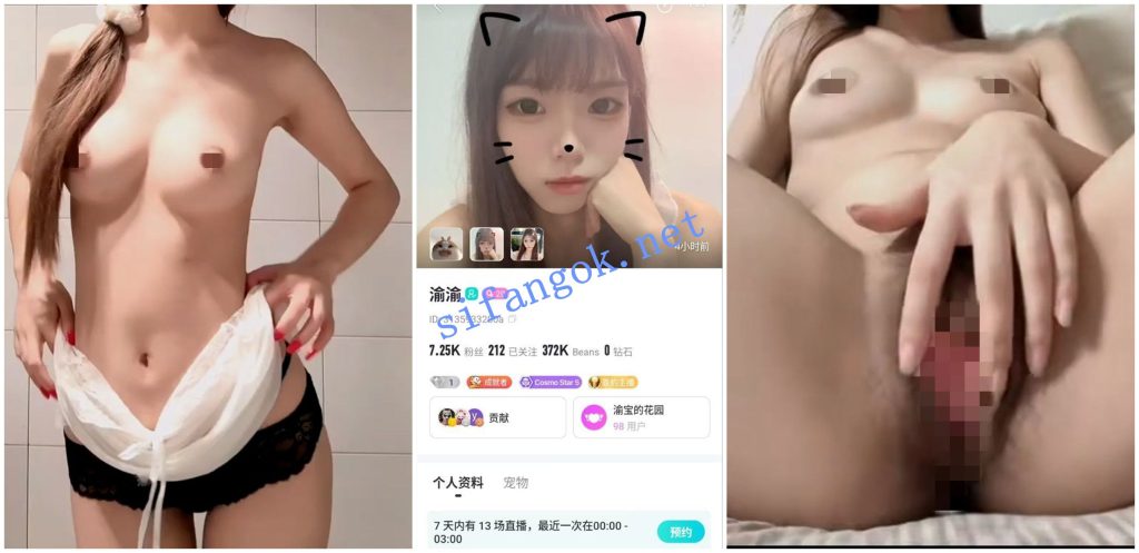 【BIGO福利】【渝渝 月月 智雯 粥粥】【9V】【177M】 2