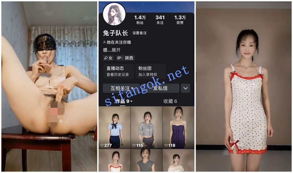【快手福利】风骚大奶熟女【兔子队长】道具自慰白浆四溢.1【10V】【797M】 4